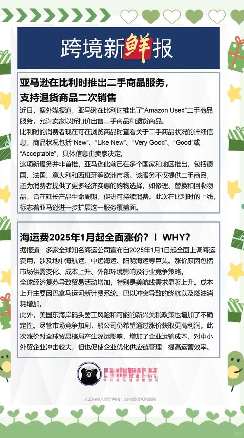 2025年螃蟹价格预测-图3 2025年螃蟹价格预测-图3