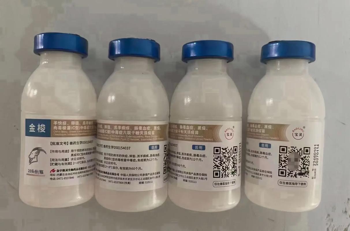 大连三仪兽药主打品种有哪些优势?-图2 大连三仪兽药主打品种有哪些优势?-图2