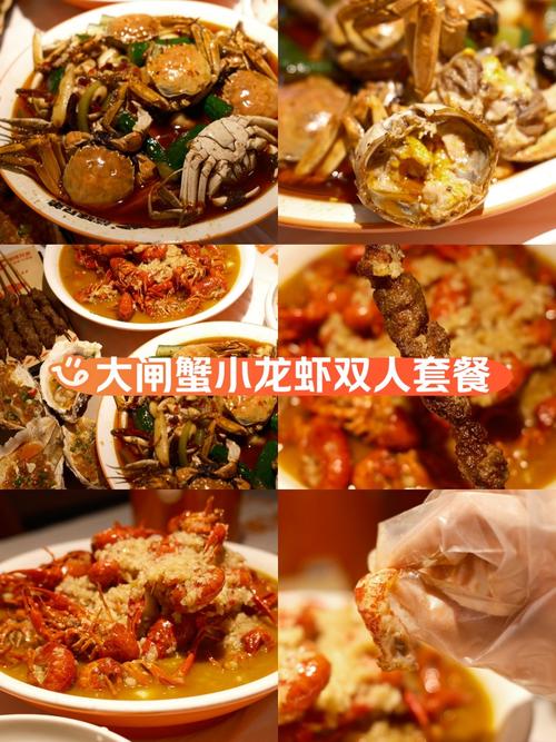 大闸蟹塘套养龙虾,技术要点有哪些?-图2 大闸蟹塘套养龙虾,技术要点有哪些?-图2