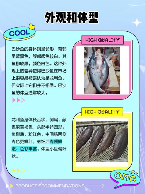 巴沙鱼养殖技术与饲料如何高效结合？-图3