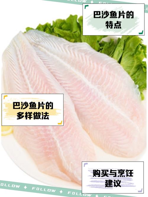 巴沙鱼养殖技术与饲料如何高效结合?-图1 巴沙鱼养殖技术与饲料如何高效结合?-图1