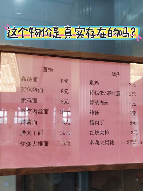 上海水产批发市场价格表最新行情如何？-图2