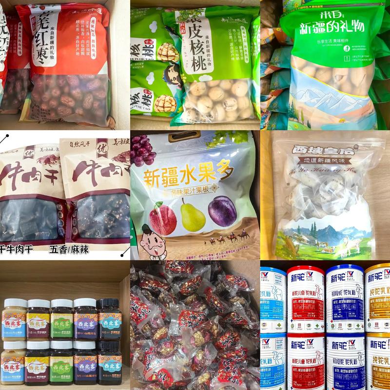 2025二级葡萄干价格会涨还是跌？-图2