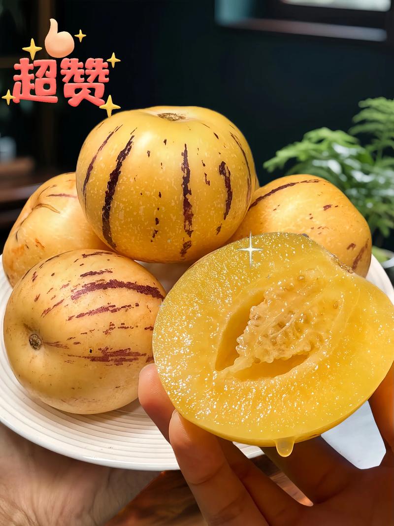 哪种人参果品种最好吃?-图1 哪种人参果品种最好吃?-图1