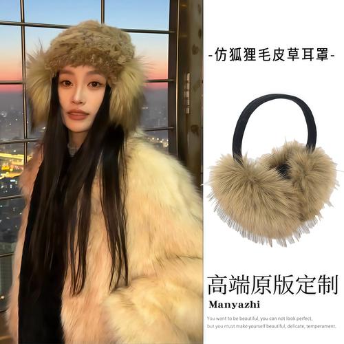 貉子皮2025价格会涨还是会跌?-图1 貉子皮2025价格会涨还是会跌?-图1