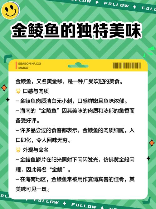 鲮鱼养殖周期一般要多久?-图3 鲮鱼养殖周期一般要多久?-图3