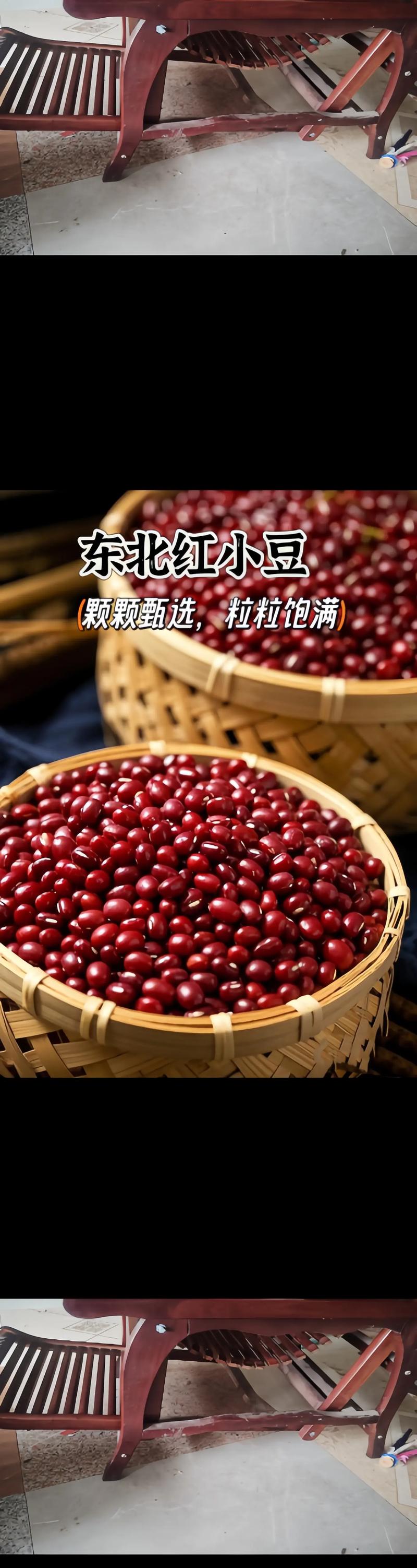 2025红小豆价格会涨还是跌?-图3 2025红小豆价格会涨还是跌?-图3