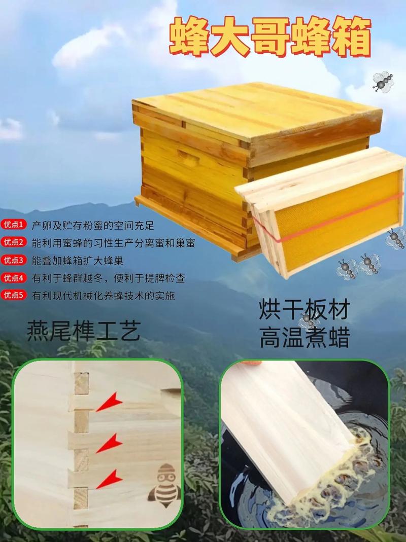 蜂箱煮蜡技术视频,如何高效煮取蜂蜡?-图3 蜂箱煮蜡技术视频,如何高效煮取蜂蜡?-图3