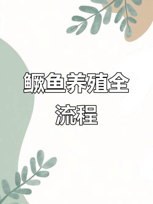 桂花鱼养殖如何高效配饲料？-图3