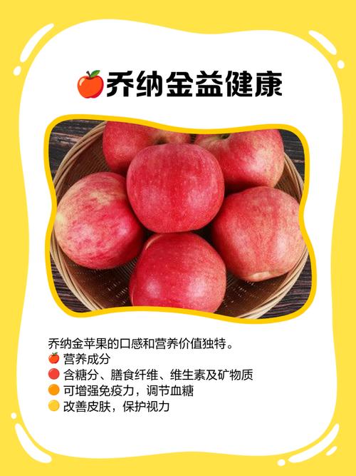 乔纳金苹果修剪有哪些关键技巧？-图3