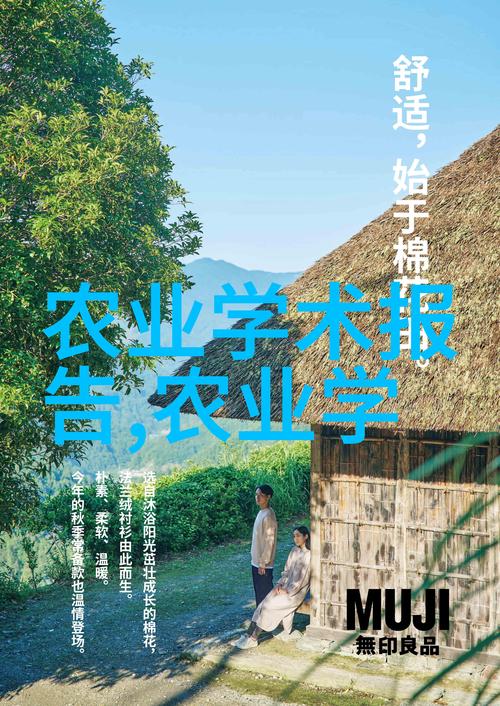 农广天地致富种植技术有哪些？-图2