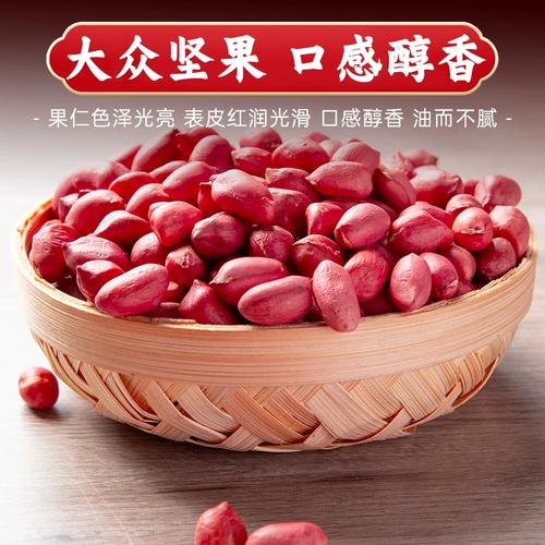 2025年辽宁花生价格会受哪些因素影响？种植成本、市场需求与政策调控如何联动？-图3