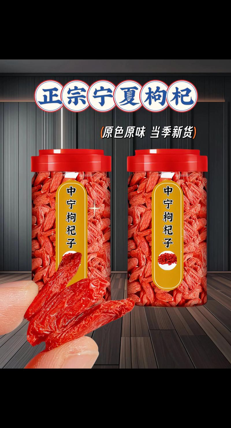 2025年枸杞价格会涨还是跌？影响因素有哪些？种植户该如何应对市场变化？-图2