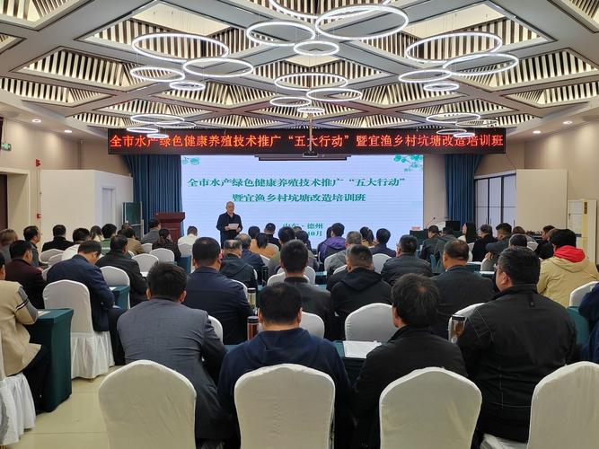 宁夏水产养殖技术培训如何赋能养殖户提升产量与效益?-图1 宁夏水产养殖技术培训如何赋能养殖户提升产量与效益?-图1