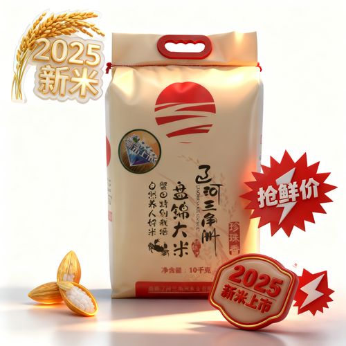 2025年水稻价格会涨还是跌？影响因素有哪些？农民该如何应对市场变化？-图3