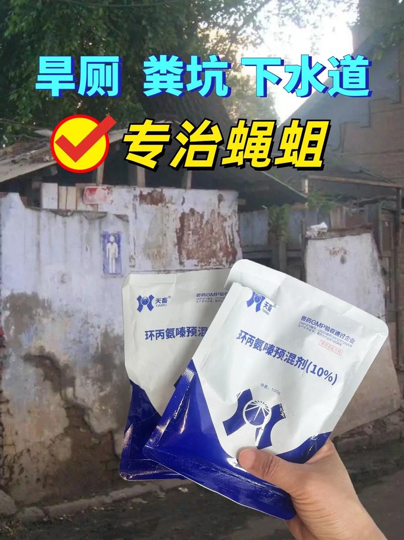 畜禽粪发酵养蝇蛆技术，如何优化发酵参数以提高蝇蛆产量与品质？-图3