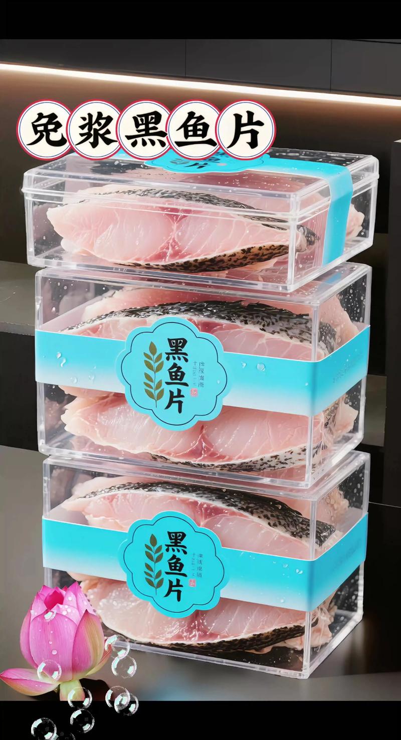 2025年5月黑鱼价格会受哪些因素影响?养殖成本、市场需求变化如何左右其行情走势?-图3 2025年5月黑鱼价格会受哪些因素影响?养殖成本、市场需求变化如何左右其行情走势?-图3