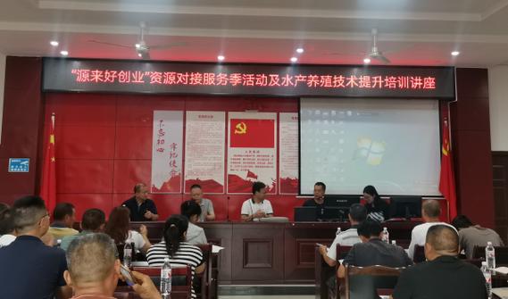 大棚渔业养殖技术培训有何要点？-图2