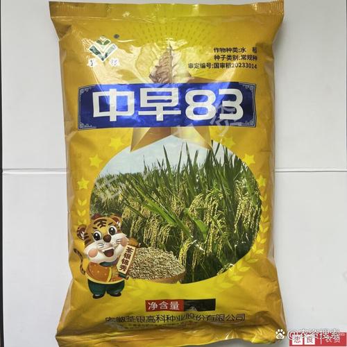 水稻早熟品种有哪些?-图1 水稻早熟品种有哪些?-图1