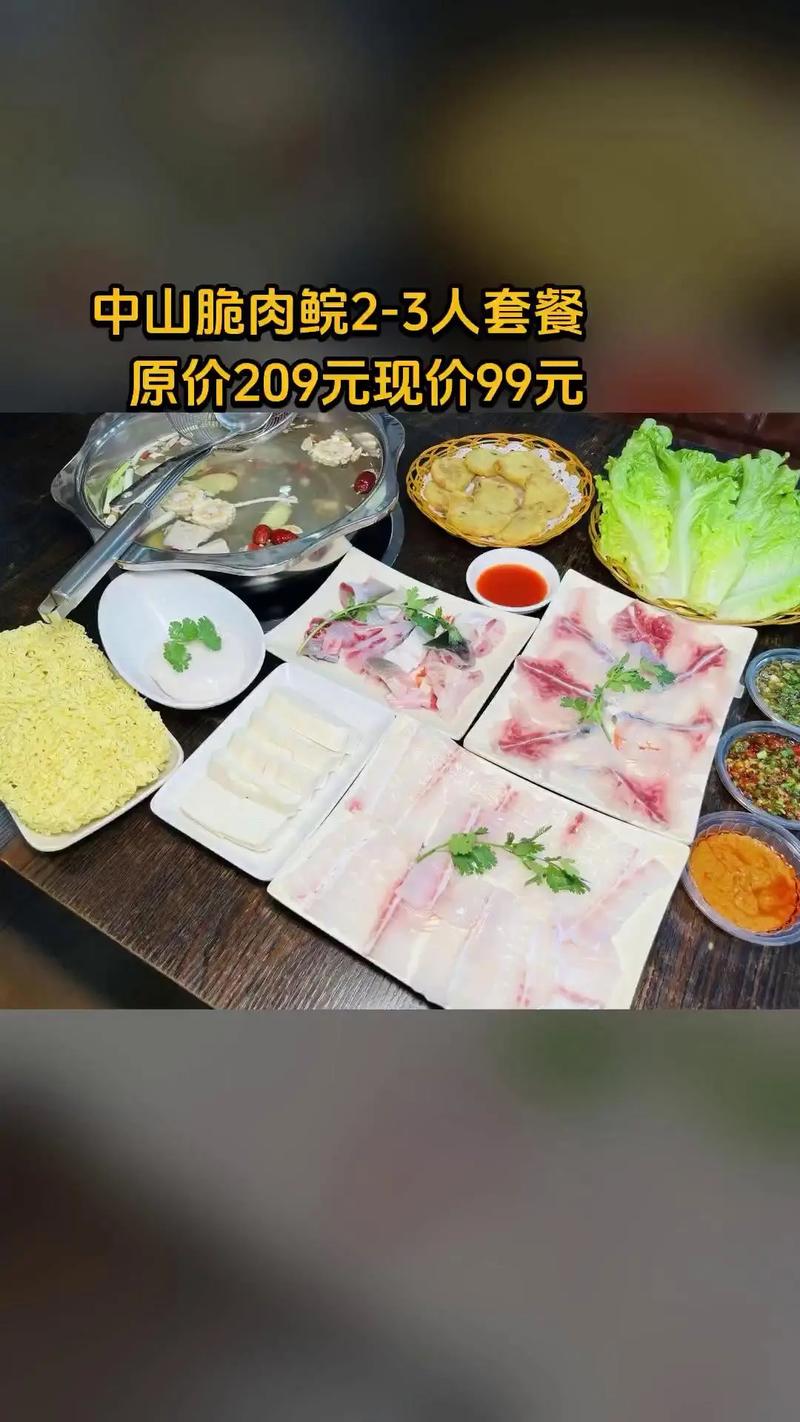 中山脆肉鲩2025价格会涨还是跌？-图1