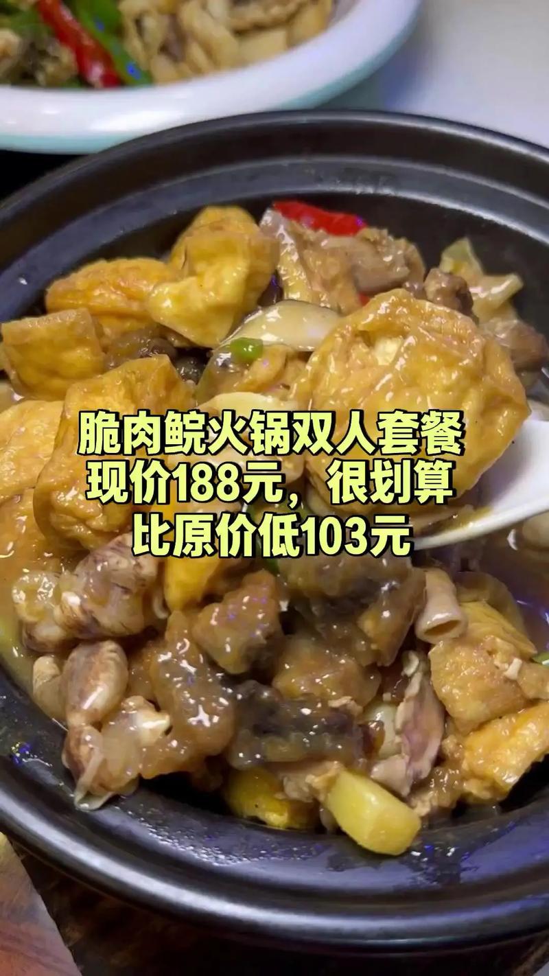 中山脆肉鲩2025价格会涨还是跌？-图2