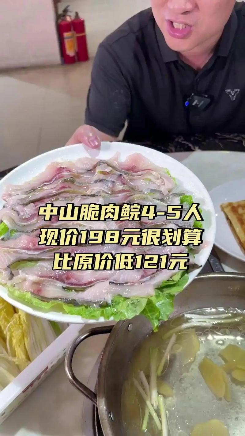 中山脆肉鲩2025价格会涨还是跌？-图3
