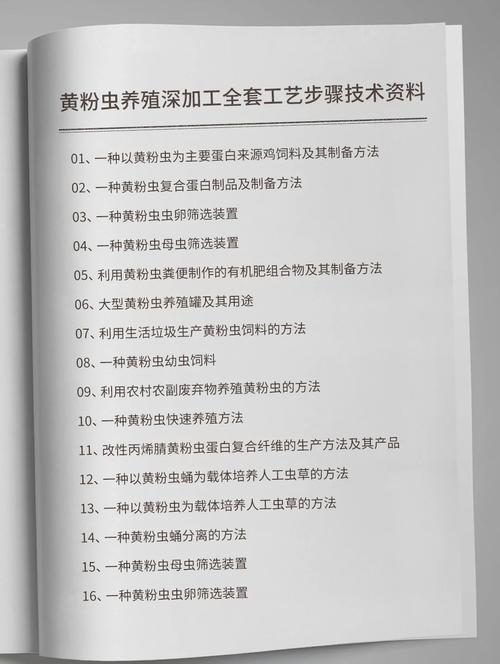 饲料技术哪里学？-图2