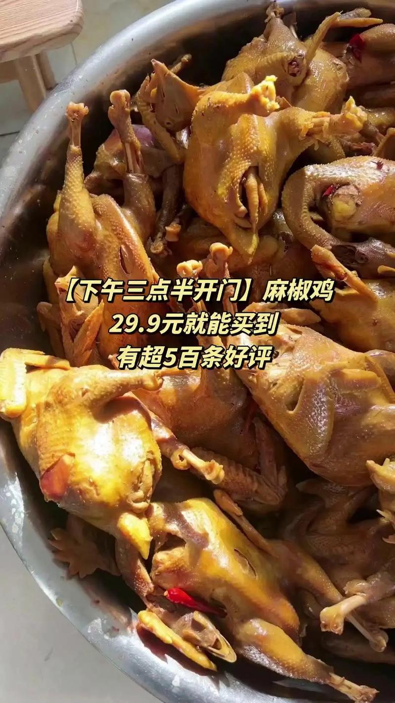 今日徐州麻鸡价格多少钱一斤？-图1