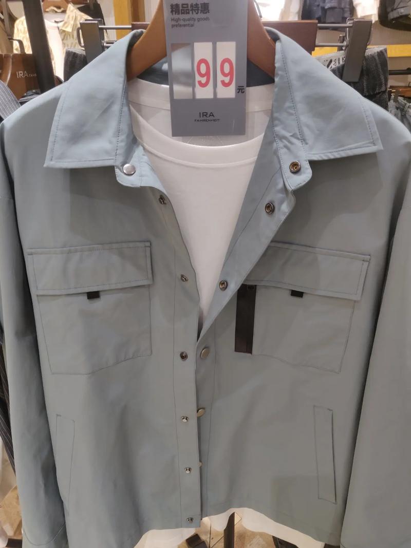 Ira男装旗舰店价格贵不贵?-图2 Ira男装旗舰店价格贵不贵?-图2