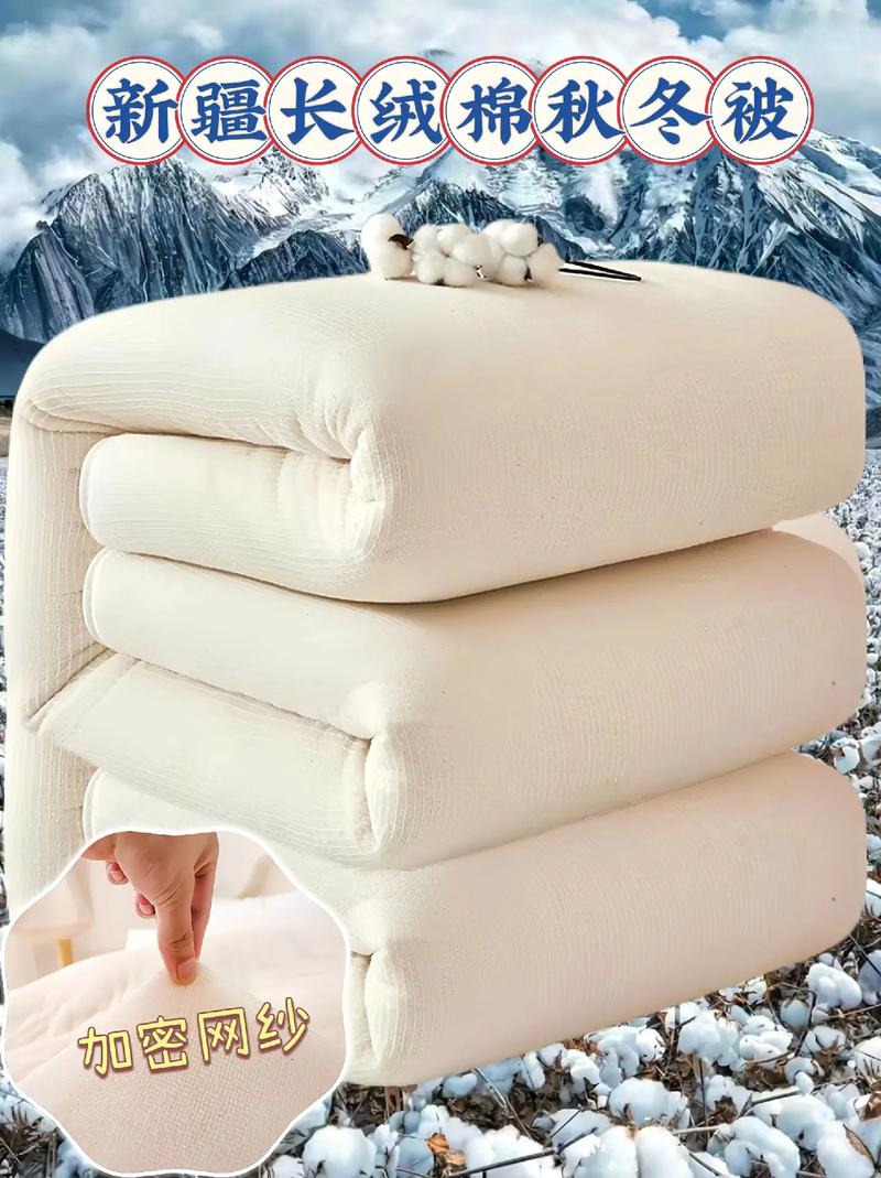 新疆长绒棉最新报价是多少？-图2