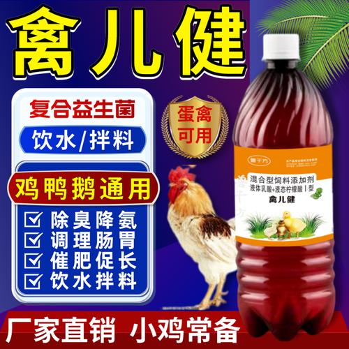 鸡用益生菌价格究竟是多少？-图2