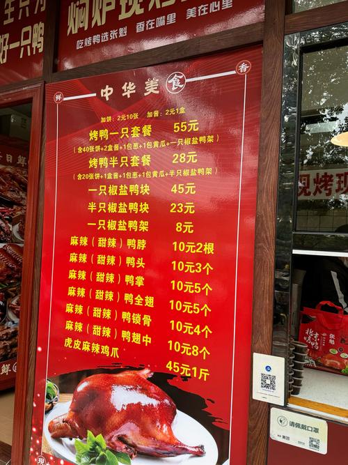 河南鹅肉价格现在多少钱一斤？-图1