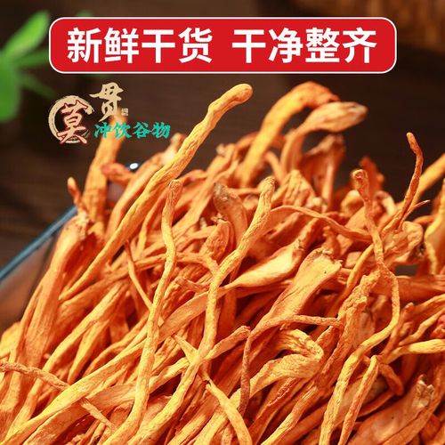 孢子头虫草花价格范围-图1 孢子头虫草花价格范围-图1