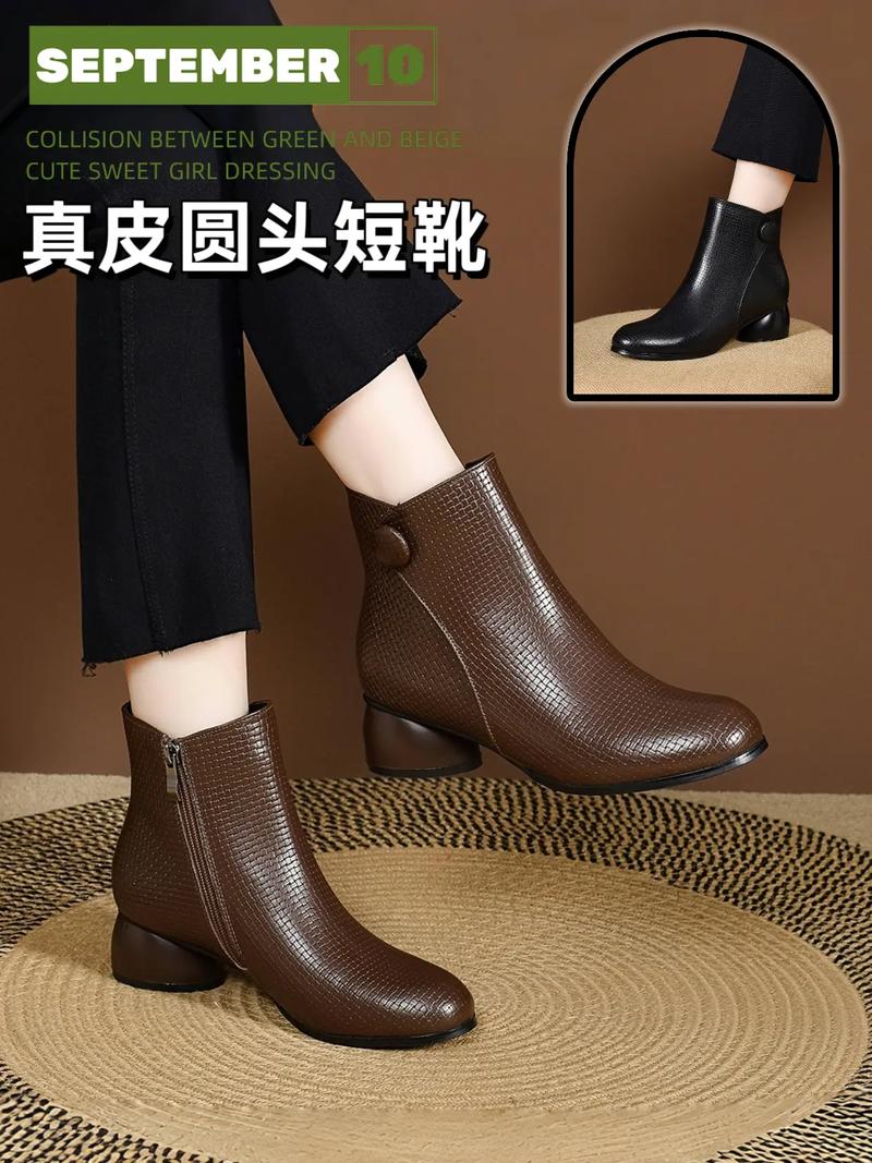 中年女士短皮靴的价格-图3