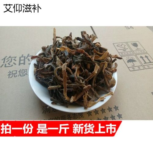 蚯蚓干现在价格是多少-图2