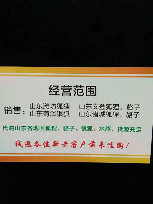 未来几年貉子皮价格会涨还是跌？-图3