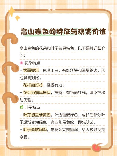 建兰不同品种开花时间有何差异？-图2