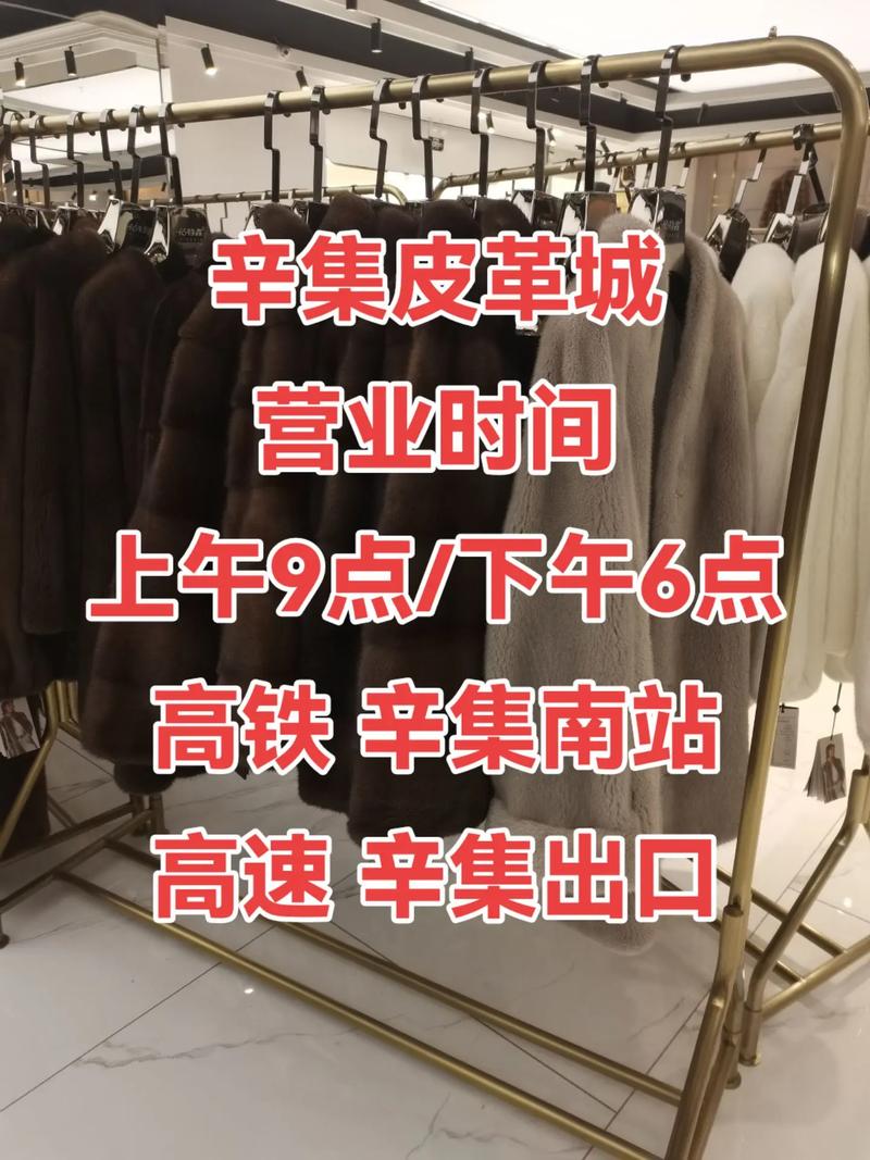 貂皮市场现在价格如何？-图2