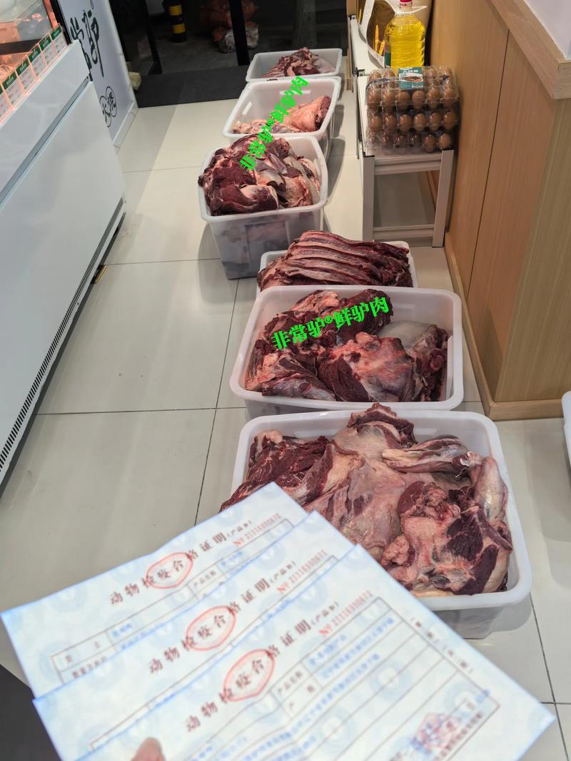 2025山东驴肉价格-图1