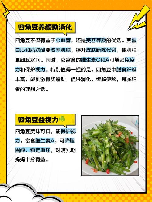 东升5号大豆品种有何特性与优势？-图1