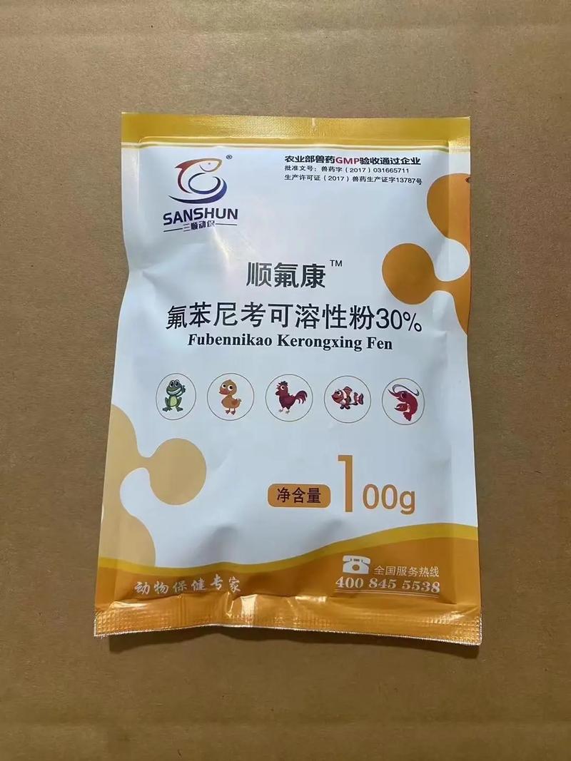 中国水产养殖药品种类有哪些?-图2 中国水产养殖药品种类有哪些?-图2