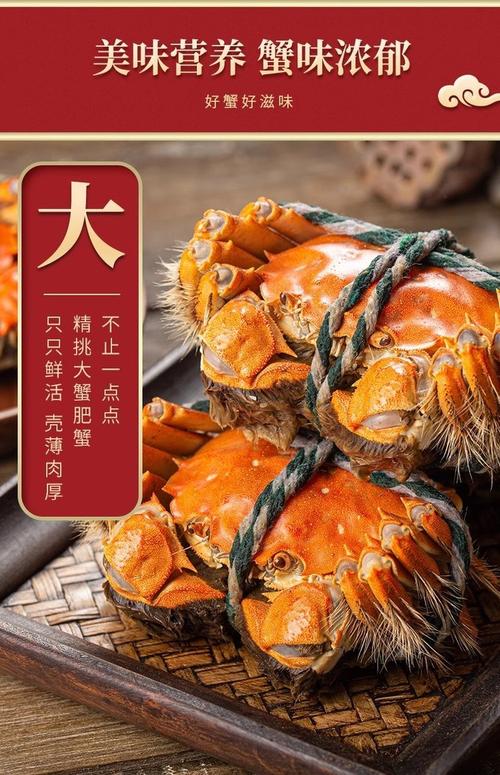 南京高淳螃蟹现在价格多少钱一斤？-图3