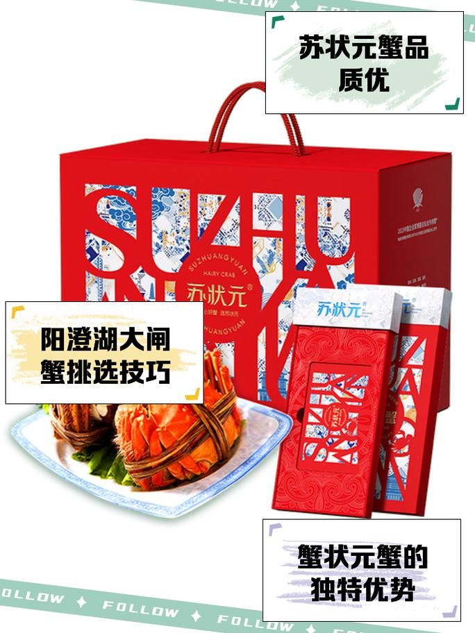 苏水产哪些品种销量好-图2