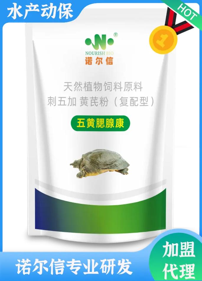 em水产菌种价格多少？-图2