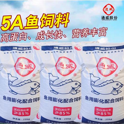 通威水产配合饲料有哪些品种？-图3
