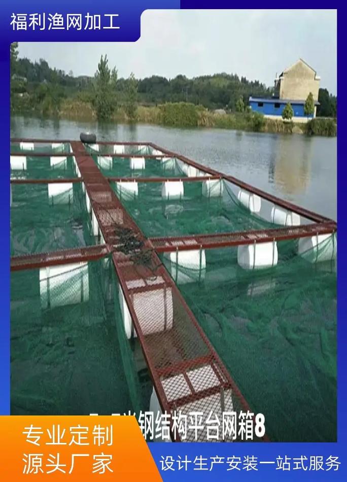 东北水蛭网箱养殖技术有哪些要点？-图1