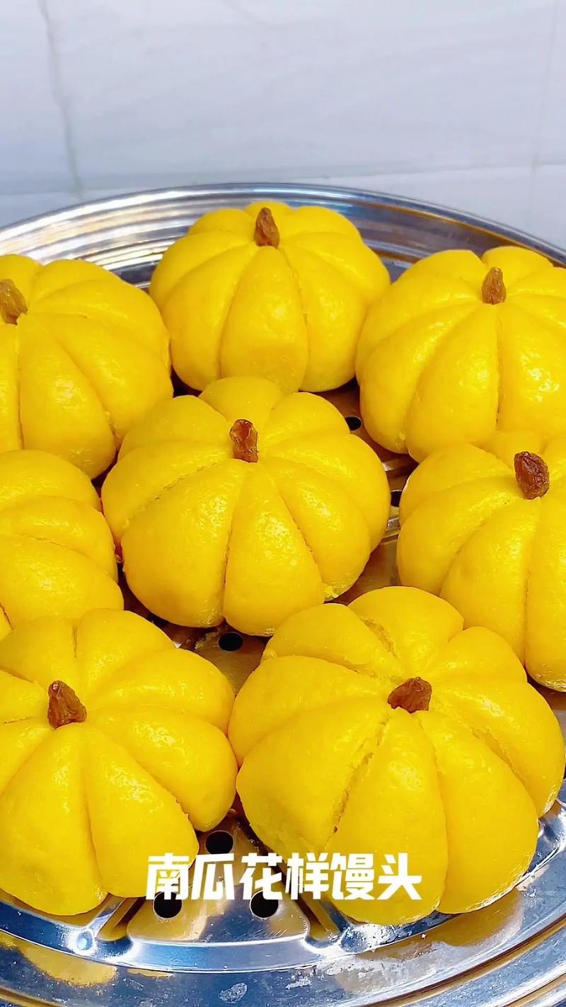 自选南瓜面点品种有哪些？-图1