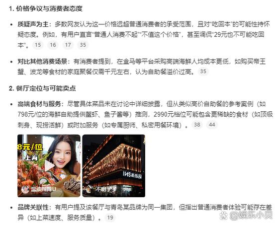 上海海鲜价格行情近期有何变化？-图2