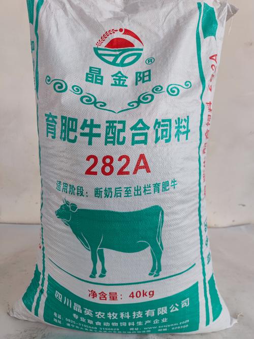 牛饲料牌子与养牛技术如何高效结合？-图2