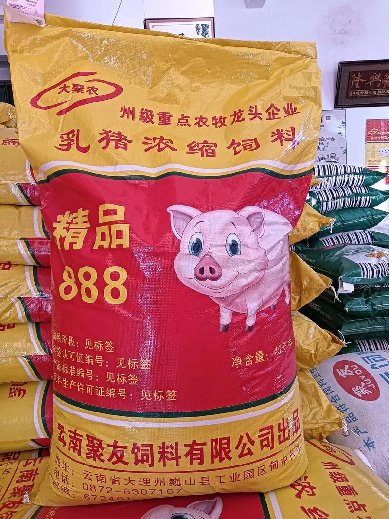 牛饲料牌子与养牛技术如何高效结合？-图3